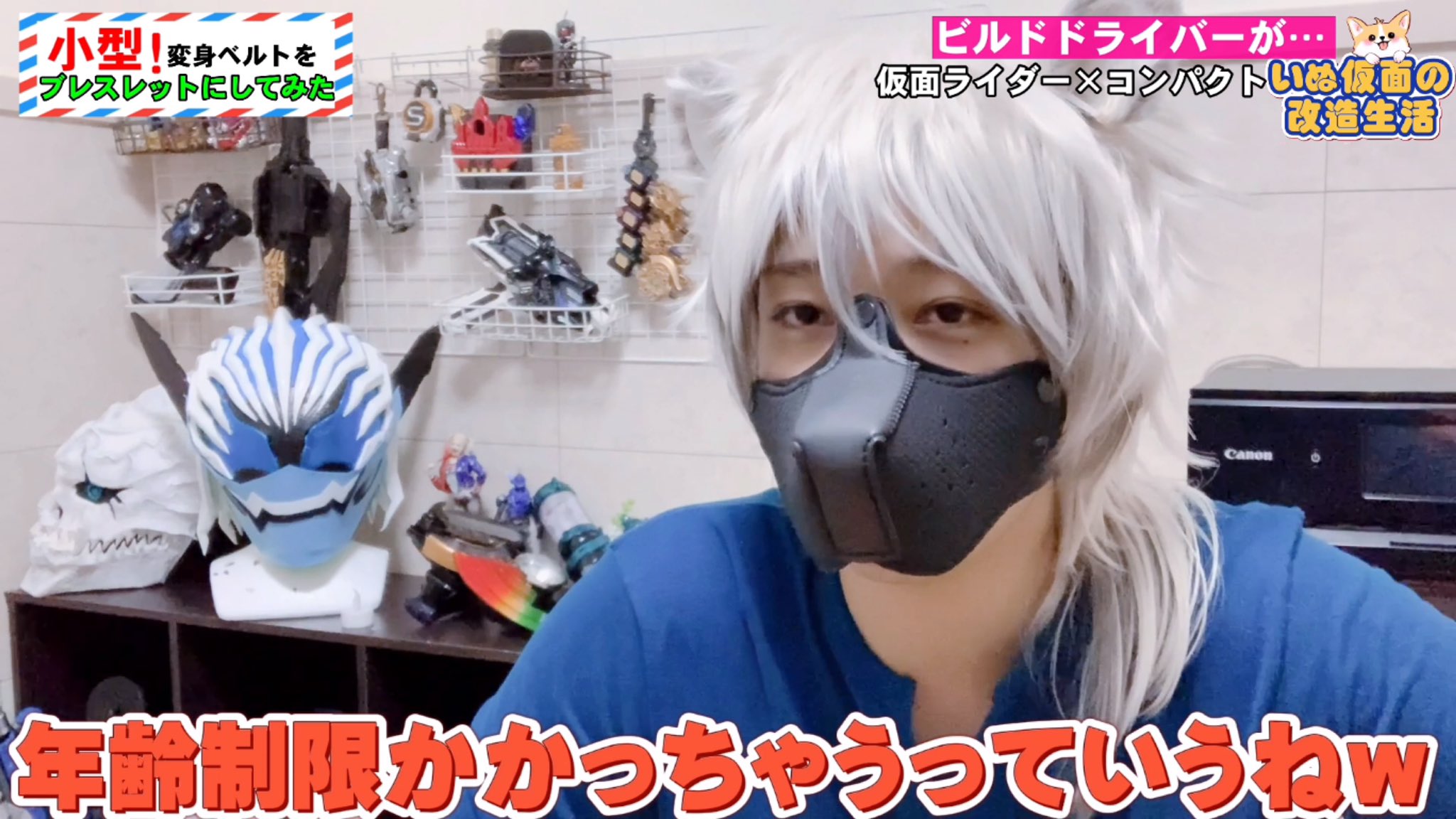 Tweets With Replies By いぬ仮面 Inu Mask Twitter