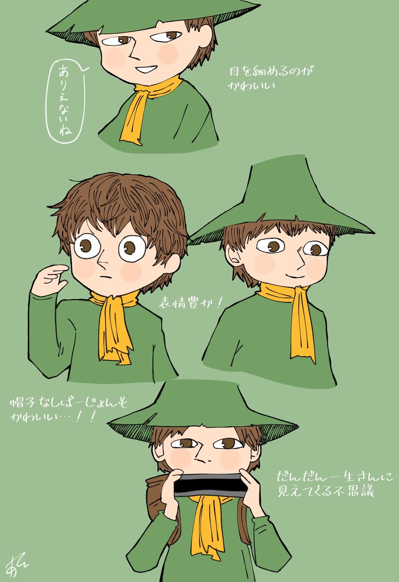 あそ 令和スナフキンが可愛すぎるっていうイラストです 表情が豊かで 今までにない感じがする ムーミン谷のなかまたち 高橋一生 スナフキン T Co Uqy4uo4hme Twitter