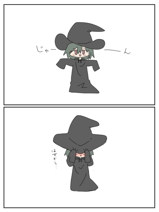 のらウィッチさん 