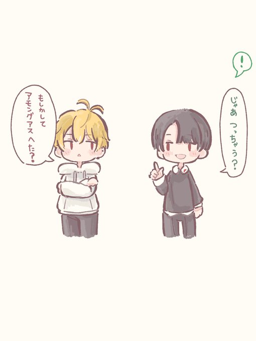 「過激な煽り(冗談)」
#お絵kaki
#あるまぁーと 