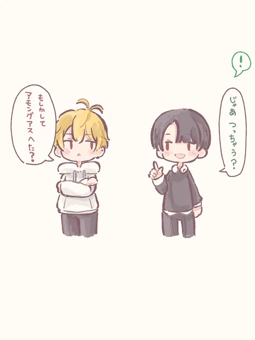 「過激な煽り(冗談)」
#お絵kaki
#あるまぁーと 