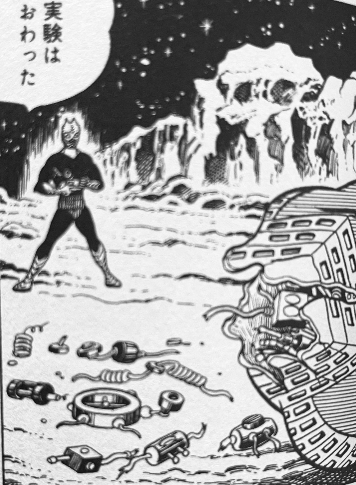 怪獣少女オオサカ 月世界の戦慄 は一峰大二が漫画化 ザンパ星人 巨大化もする のキリヤマ クラタは未登場 への復讐以上に打倒ウルトラセブンに重きが置かれているのが特徴 実験用ニセセブンの登場もさることながらアイスラッガーをコントロールされて