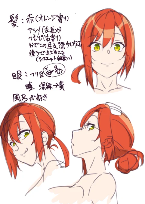 うちの子名前アンケート取ります!!
(アンケート結果はあくまで参考という形にさせていただきます) 
