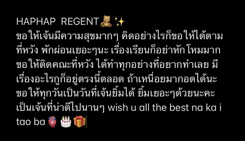กลับมาแฮปบักรีเจ้น @CSXREGENT