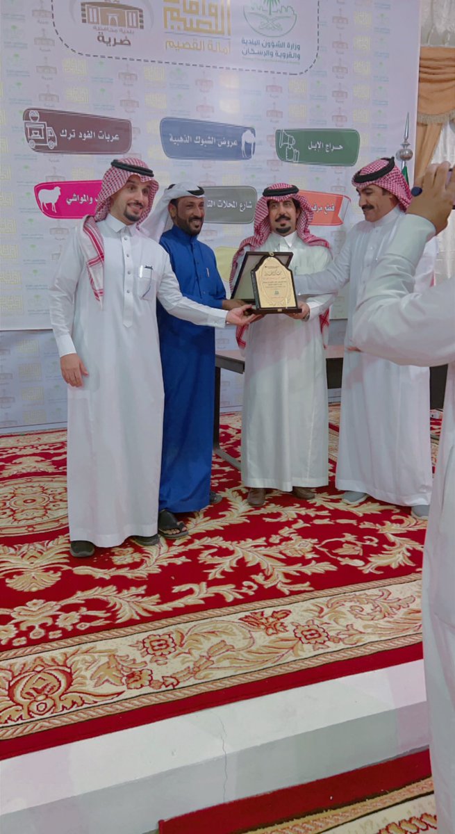 DHARYH_COUNCIL's tweet photo. #المجلس_البلدي_بمحافظة_ضرية
تكريم الإعلاميين المشاركين في تغطية المزاد وزيارة رؤساء وأعضاء المجالس بحضور سعادة محافظ محافظة ضرية 
أ/ صالح بن مبارك الشعمل https://t.co/8OTodb8vlU