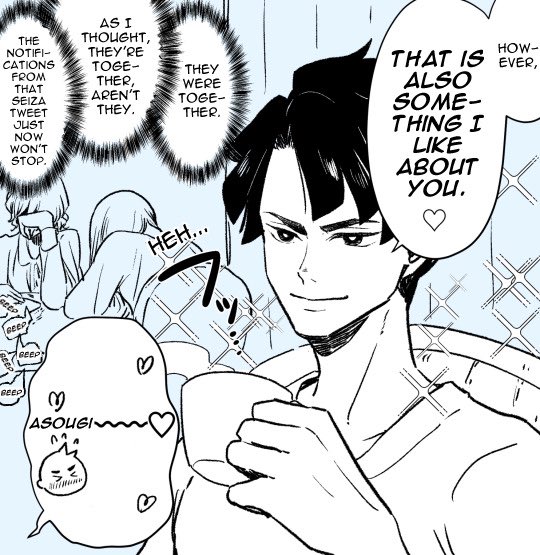 【ENG】I had it translated! 