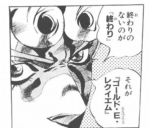 永遠の後回し… 