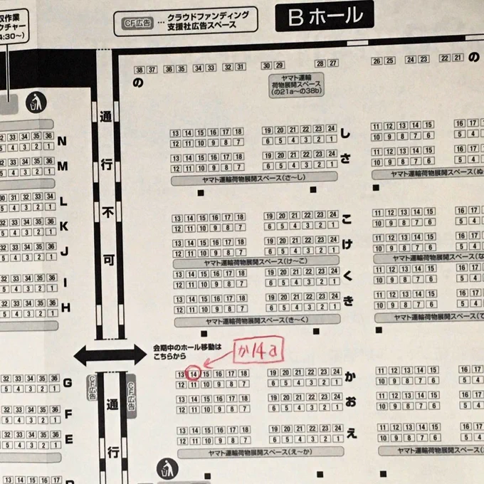 本日の #コミティア138 に Bホールの か14a にて眼福画房として参加しています。よろしかったらお立ち寄り下さい^_^水彩イラスト技法書と画集です。 