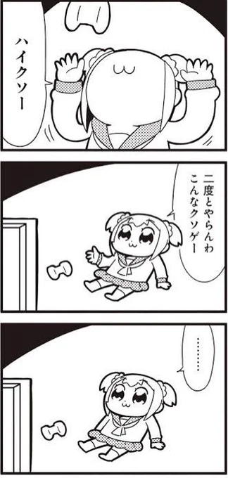 バトルフィールド2042
数時間やってみたけどこんな感じ

時代はCODや 