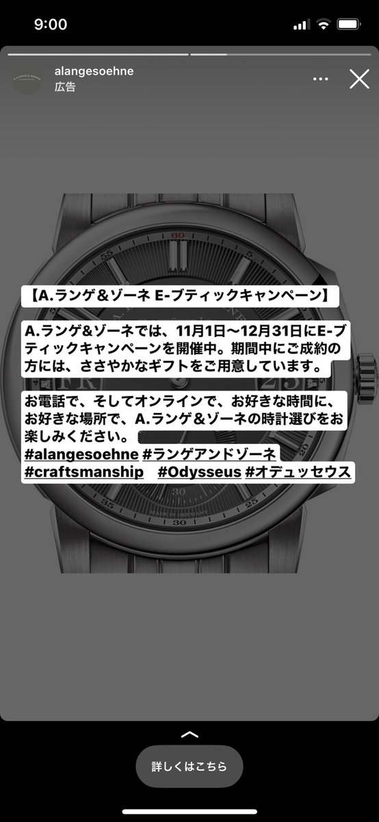 pendel_00's tweet photo. 買えもしないモデルをわざわざ広告に使うの好きじゃない。しかもブティック笑 https://t.co/rwKfp4FsiZ