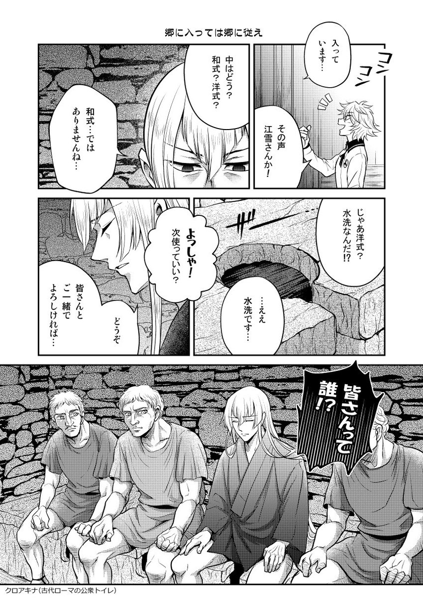 ★☆【11/28閃華新刊のお知らせ】☆★
神出鬼没、変幻自在な厠達とズンドコ本丸の約80振りの刀達が織りなす世にも奇妙な物語!オールキャラギャグです。
全サンプル・各社通販は→https://t.co/NlMI9hTGkk