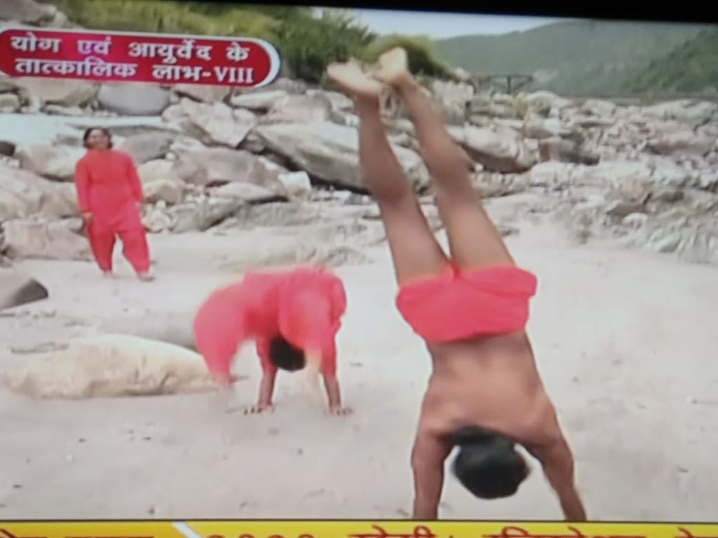 योग करेंगे तो शरीर भी बलवान बनेगा, 
हमारे मस्तिष्क का विकास होगा, हमारी इंद्रियों पर हमें संयम आएगा। 
#योगमय_देवभूमि  
#योगमय_हरियाणा
#IYD_पतंजलि