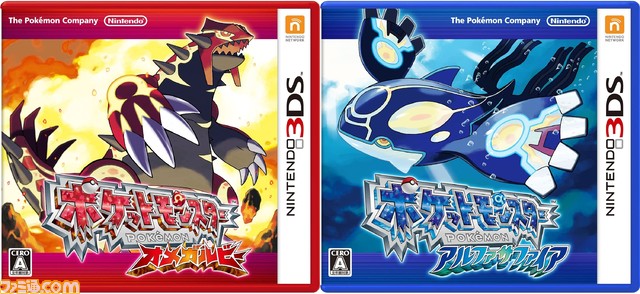 ファミ通 Com 00rt ポケモン 金 銀 ポケモン ルビー サファイア さらに ポケモン オメガルビー アルファサファイア が発売された日 シリーズファンにっては特別な1日 今日は何の日 T Co Gqheeqzzhb Famitsu Twitter ファミ通 Com 00rt ポケモン 金 銀 ポケモン ルビー サファイア さらに ポケモン オメガルビー アルファサファイア が発売された日 シリーズファンにっては特別な1日 今日は何の日 T Co Gqheeqzzhb Famitsu Twitter