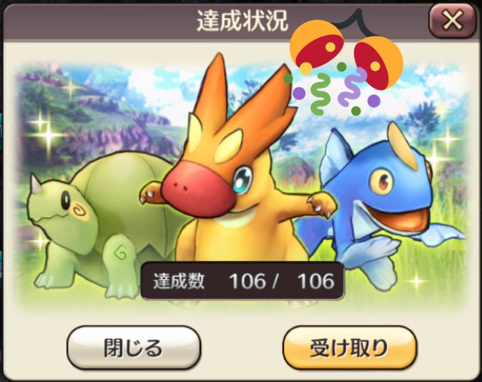 キャラストtvのtwitterイラスト検索結果