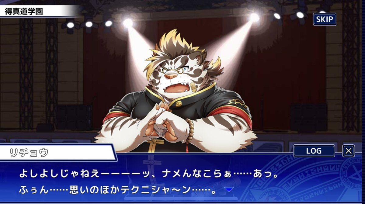 ニャンコさん? 