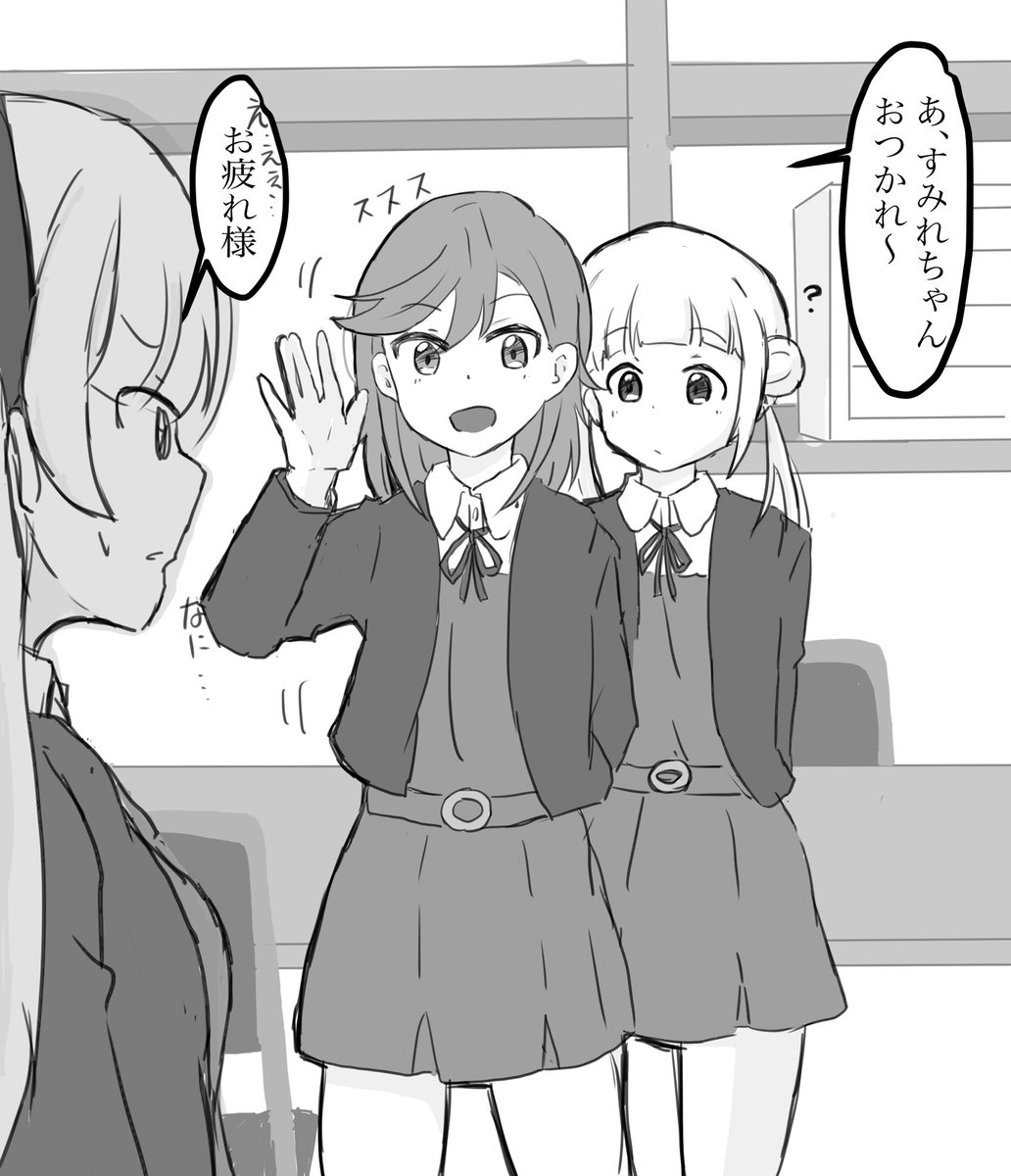 警戒澁谷さん 