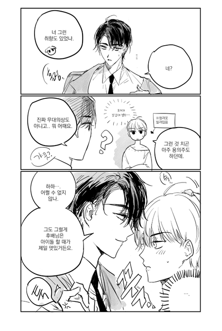 문엋,, 인데 뭐 대충..의상 입고 ...
https://t.co/4ZGcGt3i5o
...
두장있어요 성인주의 