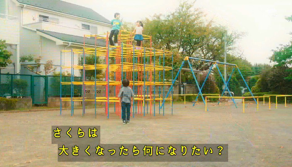 岡山の県北の川の土手の下のケンドロス tweet media