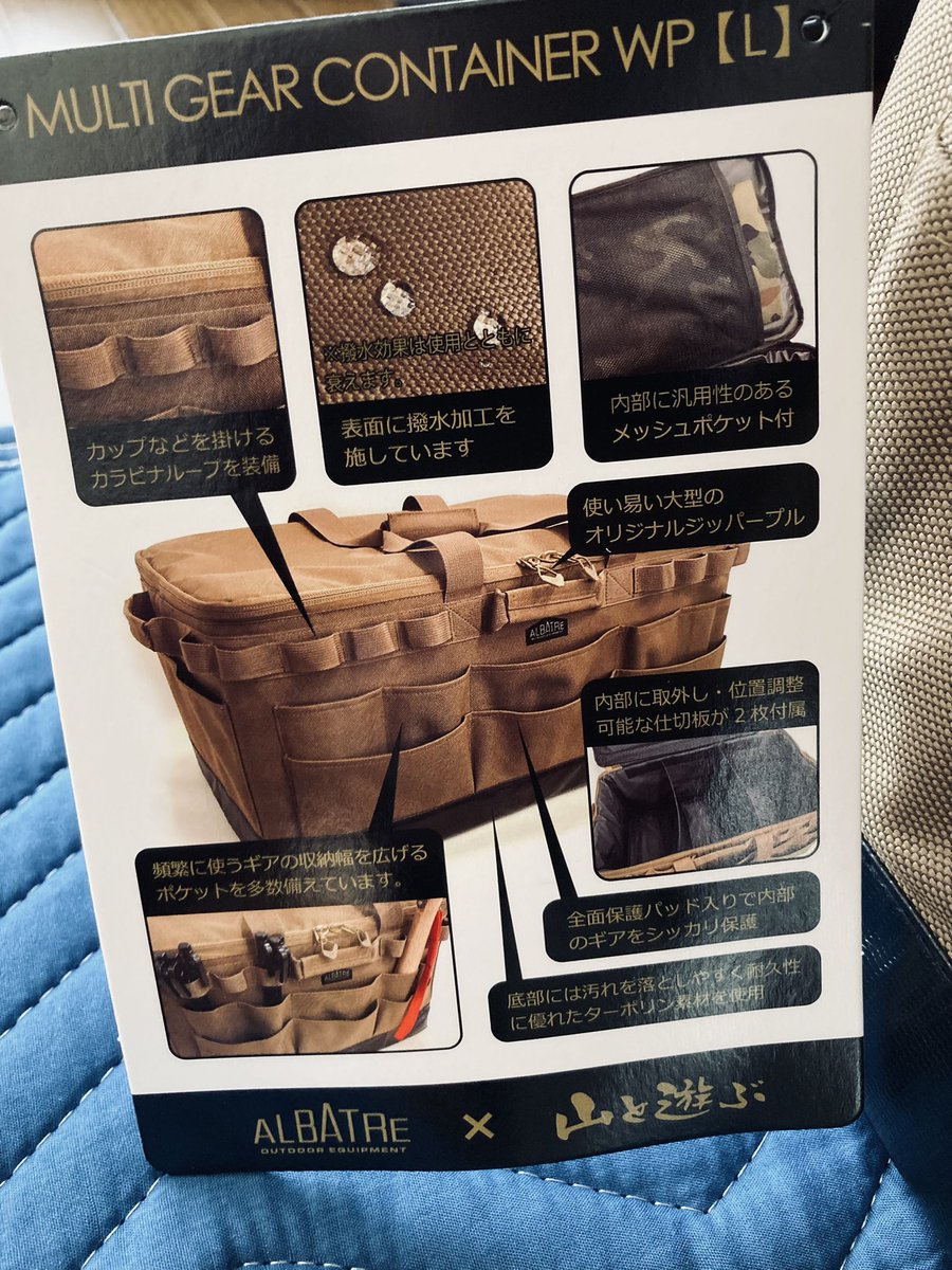 MtAsamaLife's tweet photo. 予定より一週間早く届いてテンション上がってる⤴︎
しかも3週間ぶりに死守した休日に!(タイヤ交換の為だけど。笑)
#山と遊ぶ
#ALBATRE
#アウトドアバッグ
#ギアのおうち
#ギアの住所が決まりました https://t.co/jdolnTE4OQ