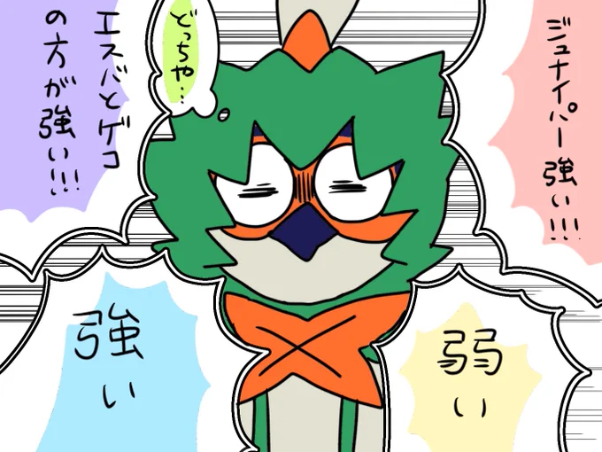 運営、バランスをとる事にようやく成功した模様

 #ポケモンユナイト
 #ポケモンイラスト 