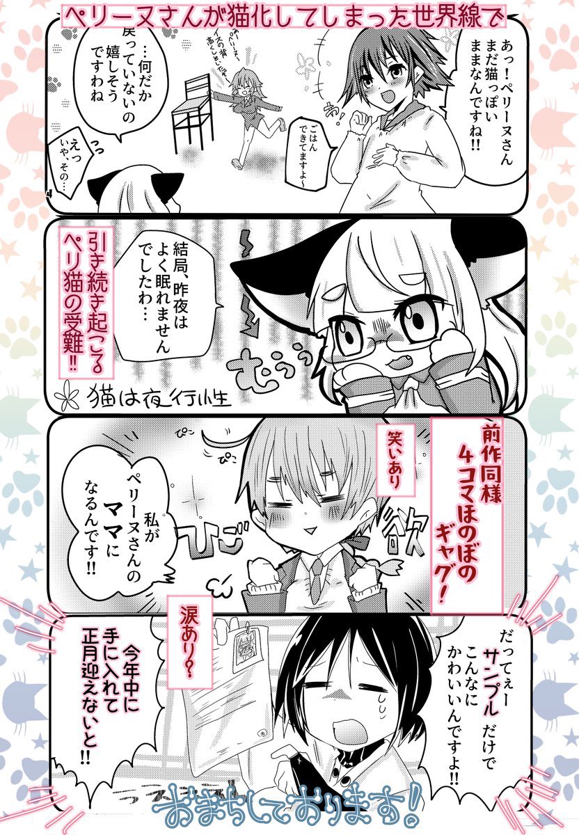 #戦乙
つきはみA1-1ですわ!!!

名刺サイズ手書きウイッチガチャありますわー!! 