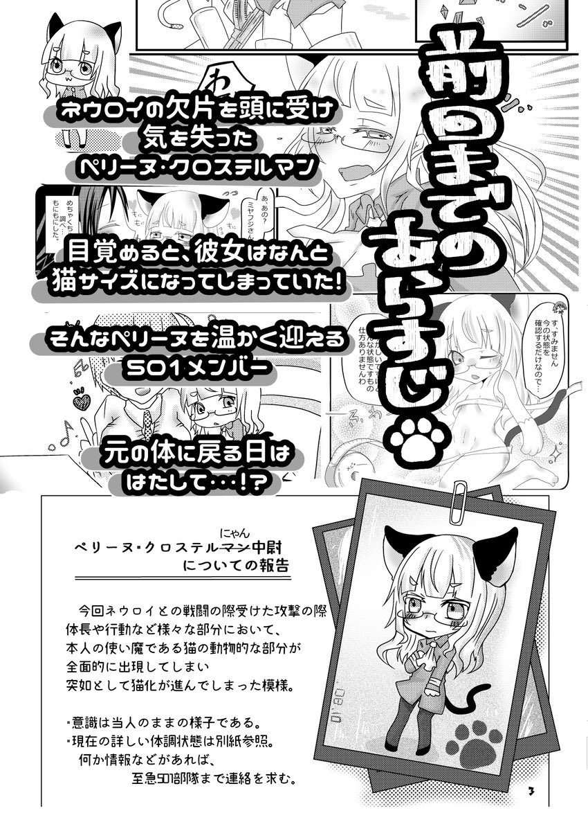 #戦乙
つきはみA1-1ですわ!!!

名刺サイズ手書きウイッチガチャありますわー!! 