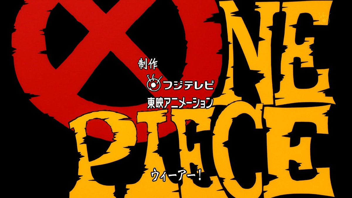 ワンピースアニメ感想1000話 映画フィルムレッドの正体はシャンクスで確定 あにこぱす