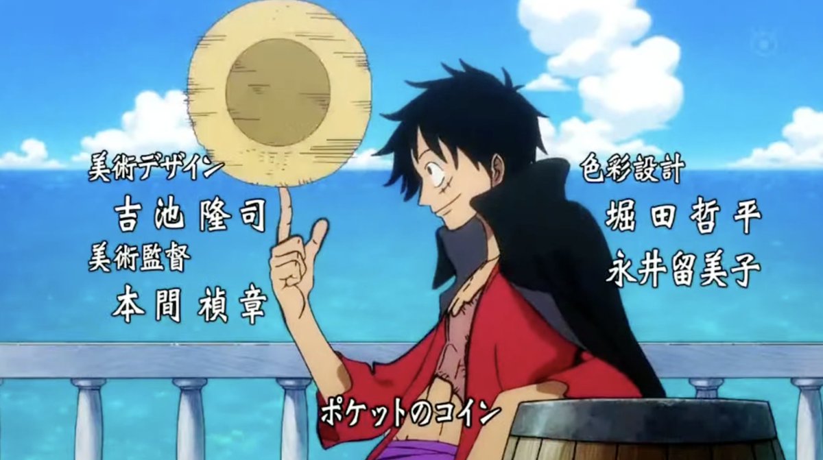Nova Abertura - One piece Opening 24, ワンピース