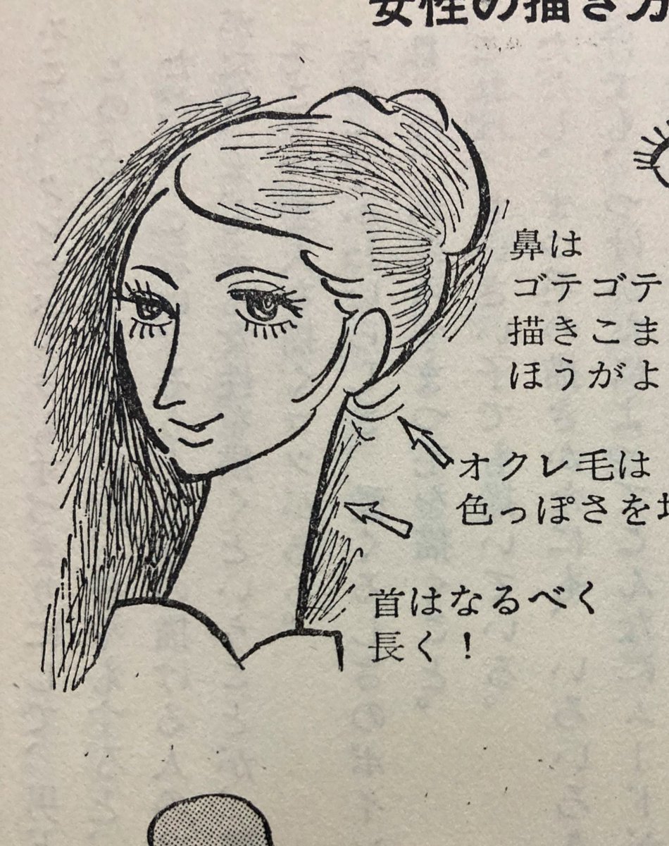 こっちはどうか。自分は餓鬼でオタクだったので女性の襟元の色っぽさって当時理解できなかった。今でもどうかな。 