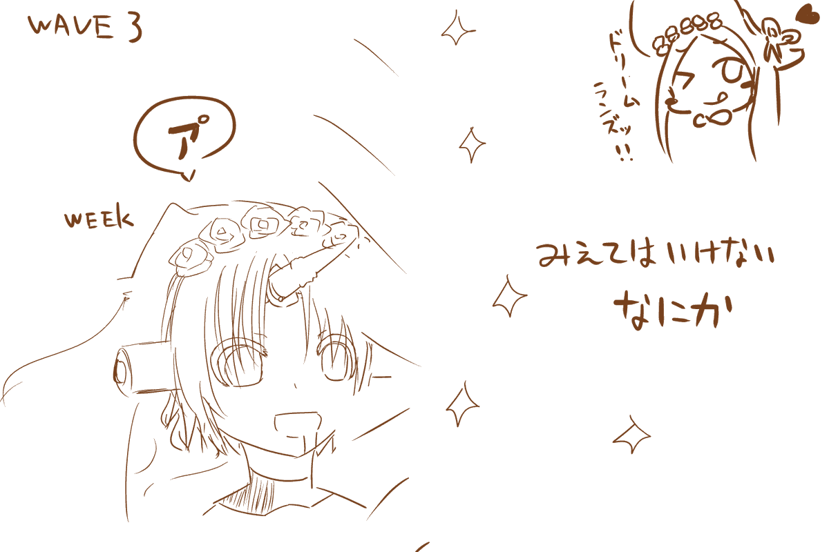 怪しい倉庫巡回楽しいネ・・! 