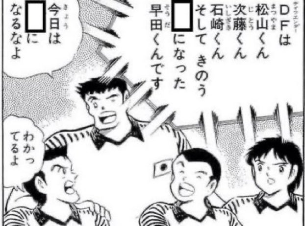 熊のエサ 