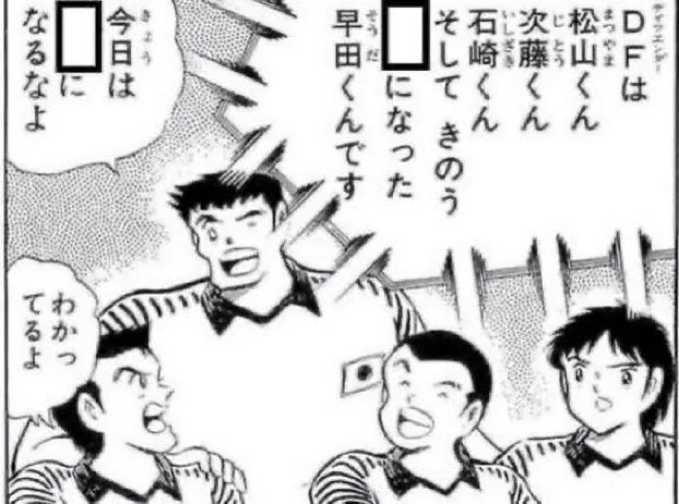 熊のエサ 