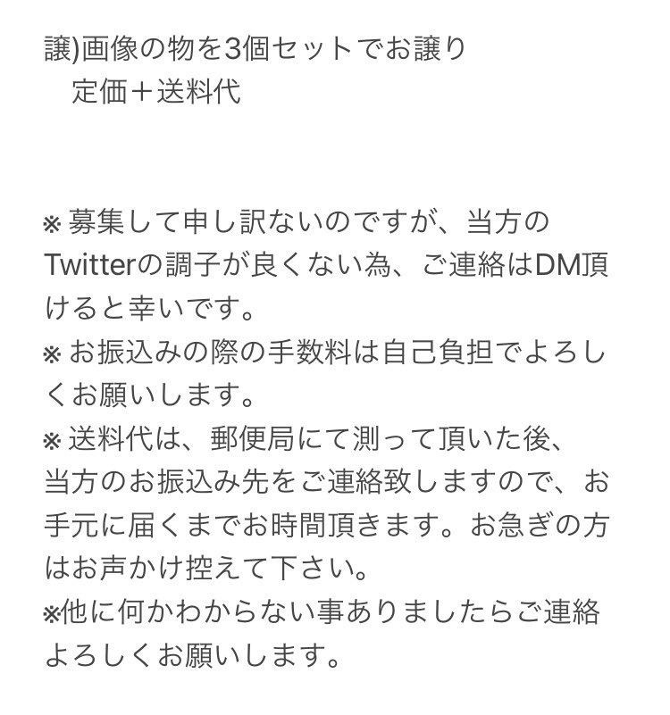sera1229's tweet photo. 鬼滅の刃　ufotable   アクスタ譲渡　
【拡散希望】

条件1枚目に記載させて頂きました。
必ずご確認の上ご連絡よろしくお願いします。 https://t.co/fjrC2Dibc8