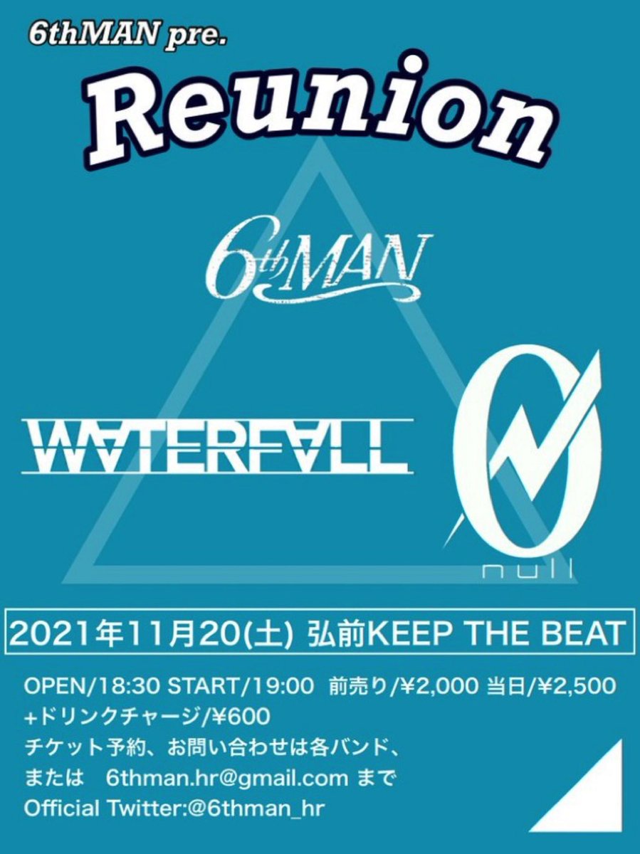null_aomori's tweet photo. 関係者各位ありがとうございました！

久しぶりに皆さんの顔が見れて嬉しかったです！
また会える日まで、お元気で！ https://t.co/98W7I9mNR4