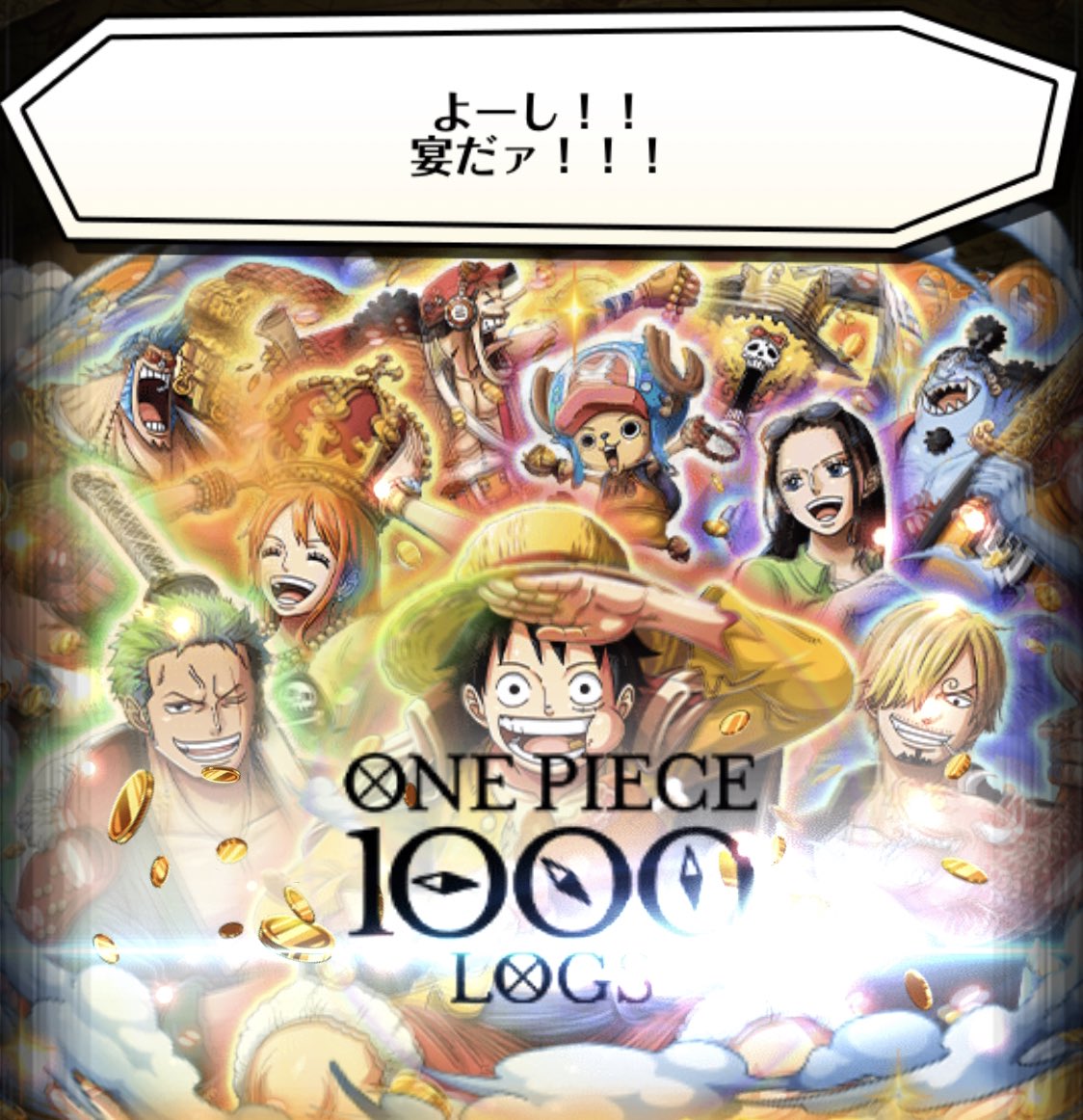 One Piece 画像 最新情報まとめ みんなの評価 レビューが見れる ナウティスモーション 15ページ目 One Piece 画像 最新情報まとめ みんなの評価 レビューが見れる ナウティスモーション 15ページ目