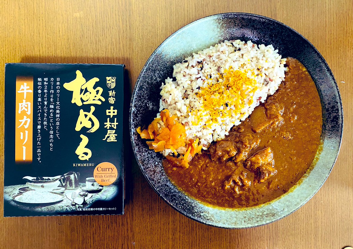新宿中村屋 食品 公式 Arigato Curry Twitter 新宿中村屋 食品 公式 Arigato Curry Twitter
