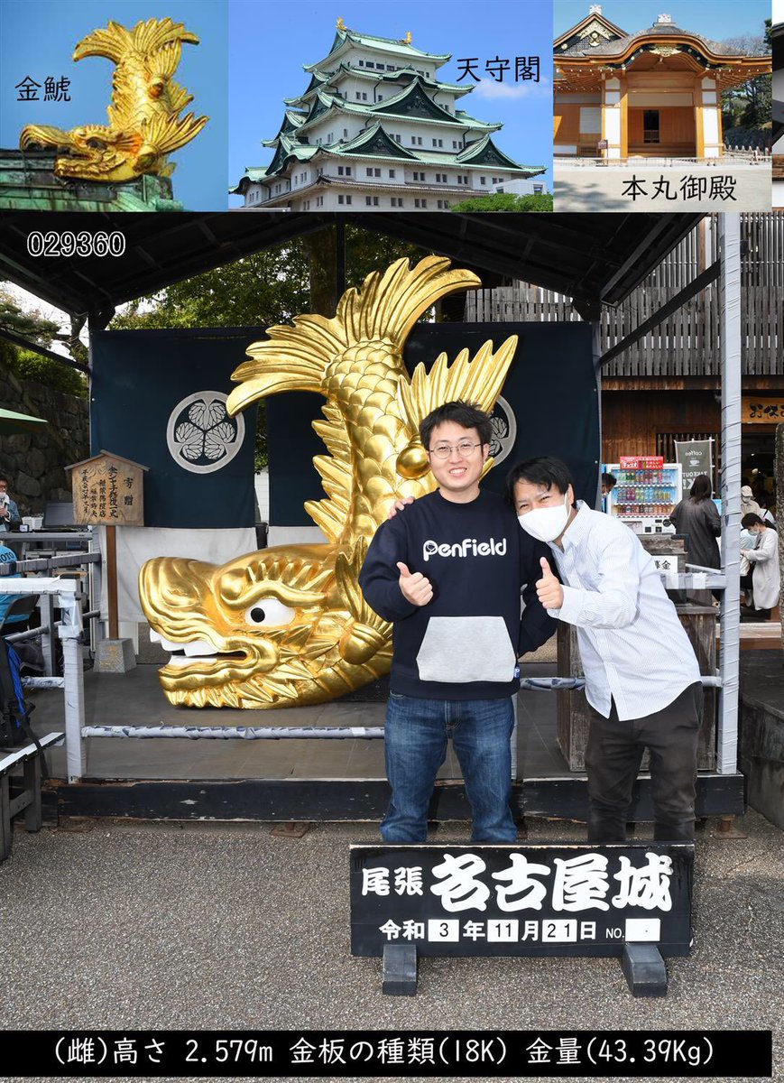 kumotoradayo's tweet photo. チンゲイと撮りました https://t.co/1gwd2faZ0Y