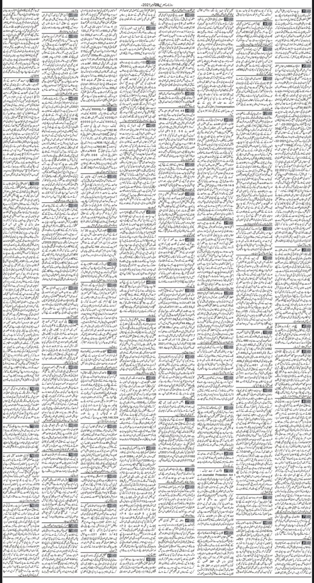 DailyMubasareen's tweet photo. Daily Mubasareen 20-11-21
@DailyMubasareen
#ZNN #ZEENNEWSNETWORK #DAILYMUBASAREEN #NEWSPAPER #news #BREAKING #BreakingNews #Latest #روزنامہ_مبصرین #زیڈ_این_این #زین_نیوز_نیٹورک
#PakistanZindabad #pakistanissafeforeveryone #T20WorldCup #SaniaMirza #BabarAzam #SpiderManNoWayHome https://t.co/oWmrfCu2JR