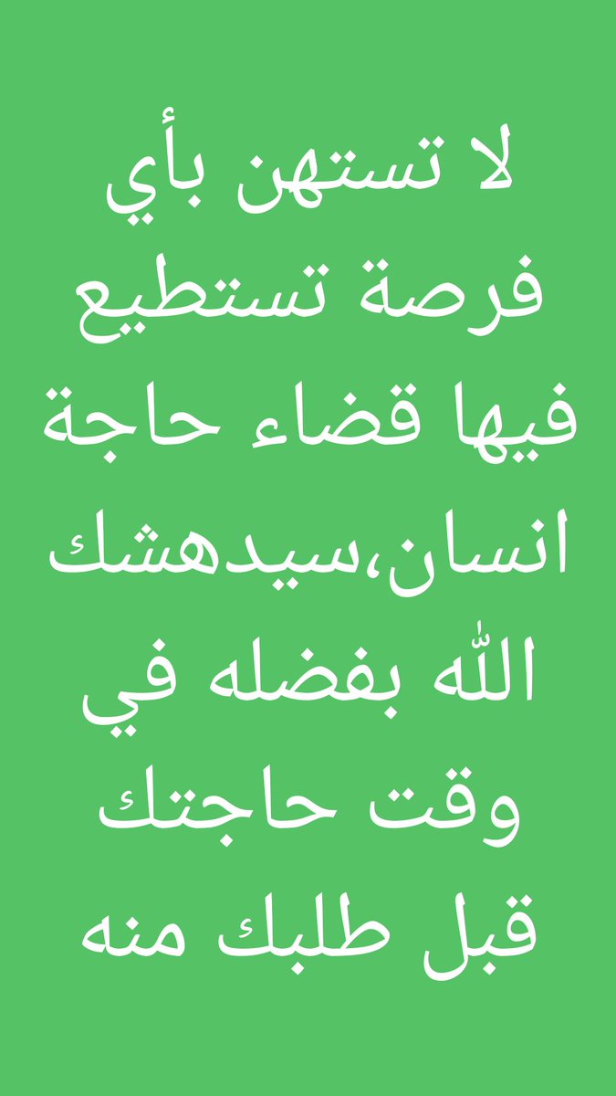 EdreesSh's tweet image. 