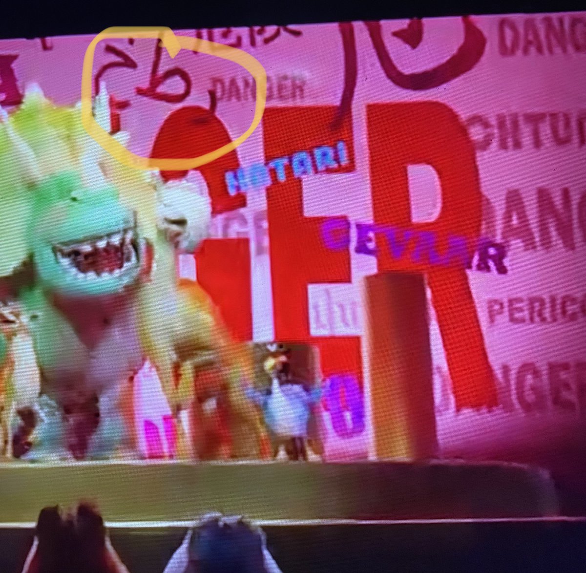 memuJbr's tweet photo. Just watched. #Extinct  on @netflix. This bugged me. It’s written like this خطر not ر ط خ. #arabic. #fun #movie #mistake https://t.co/UEsIaYEEyK