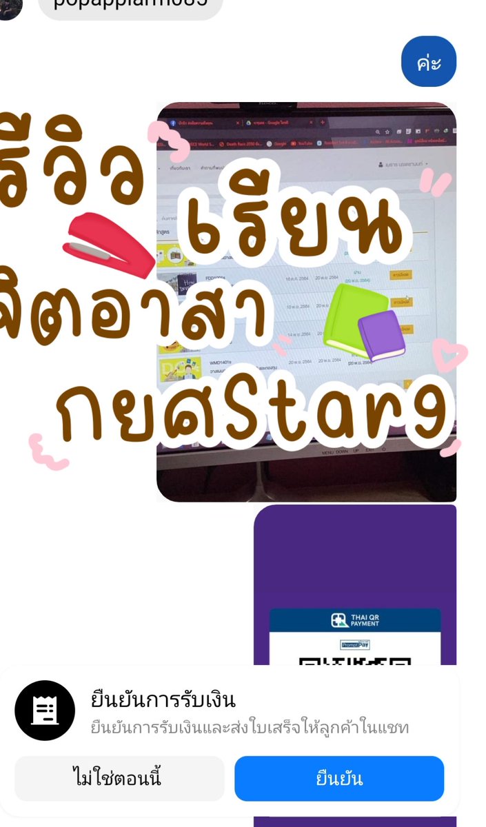 Star9155's tweet photo. ฮัลโหล🎈 เพจและทวีต ไม่ได้อัพเดต แต่ลูกค้าปังไม่ไหวนะแม่  แม่ค้าดูแลทุกเคส ทำไว ตอบช้า ตอนนี้เริ่มคิวแน่นแล้วน๊า มาค่ะ 
🔮เหมา160บาท 27/29ชั่วโมง
🔮แยกบทบทละ12บาท
สนใจทักแชท ทักช่องทางไหนก็ตอบช้าบ้างไวบ้าง
https://t.co/M4LH0YNVnk
#บาสตี้ #กยศ #จิตอาสากยศ #จิตอาสาออนไลน์ https://t.co/3V7MOgDNtk