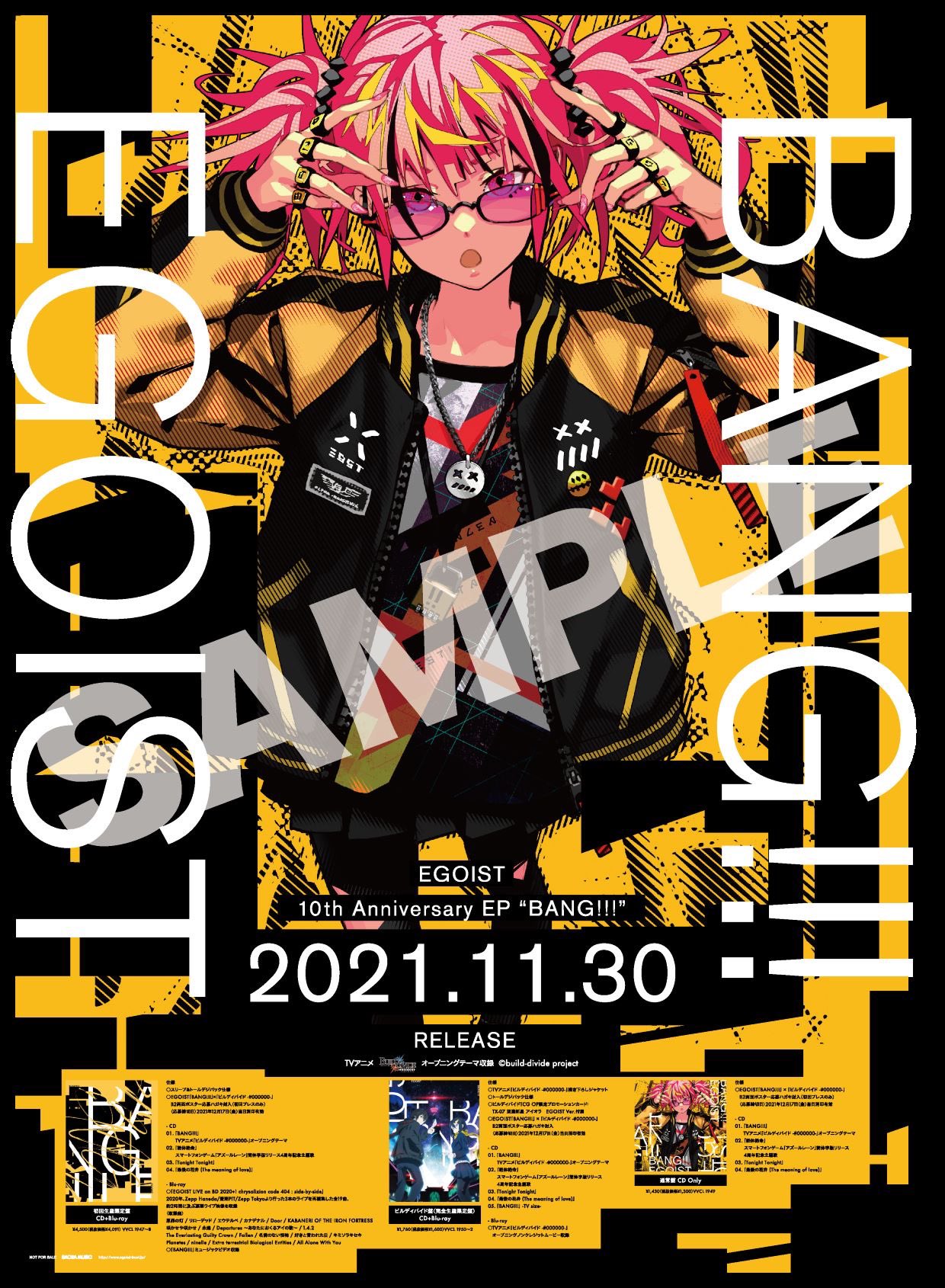 EGOIST on Twitter: