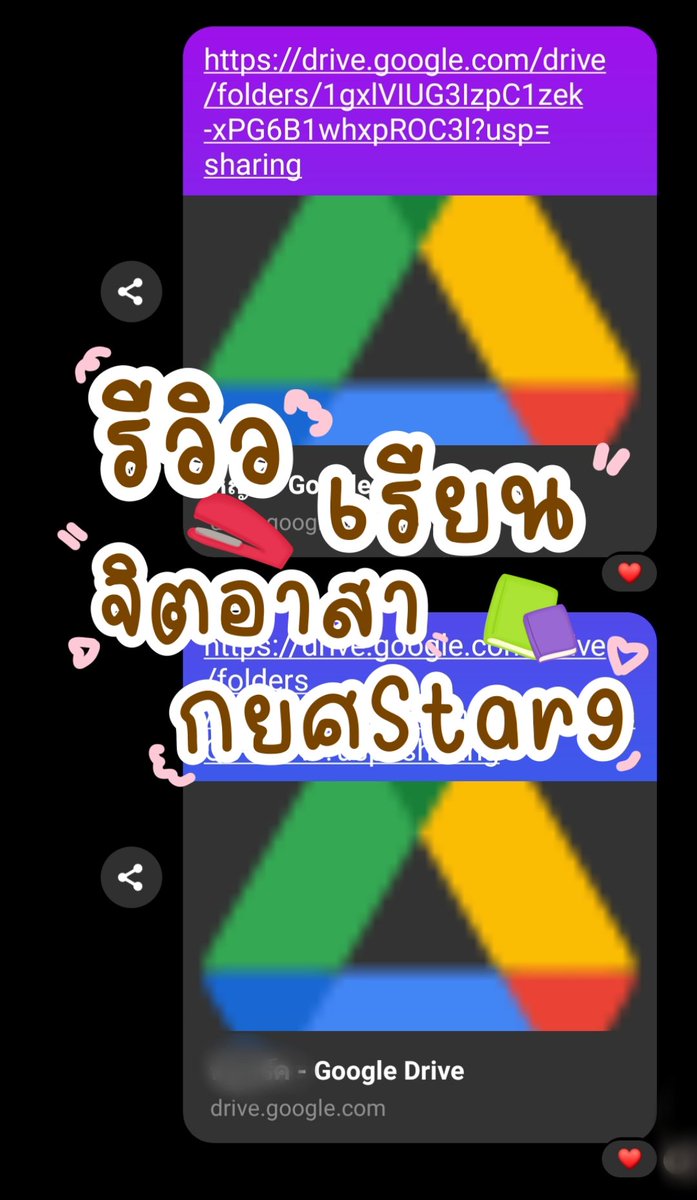 Star9155's tweet photo. รีวิว2
🔮เหมา160บาท 27/29ชั่วโมง
🔮แยกบทบทละ12บาท
สนใจทักแชท ทักช่องทางไหนก็ตอบช้าบ้างไวบ้าง
https://t.co/M4LH0YNVnk
#บาสตี้ #กยศ #จิตอาสากยศ #จิตอาสาออนไลน์ #ssru #ราชภัฎ #มหาลัย 
#เงินทองต้องวางแผน https://t.co/FTBwOcXpnJ
