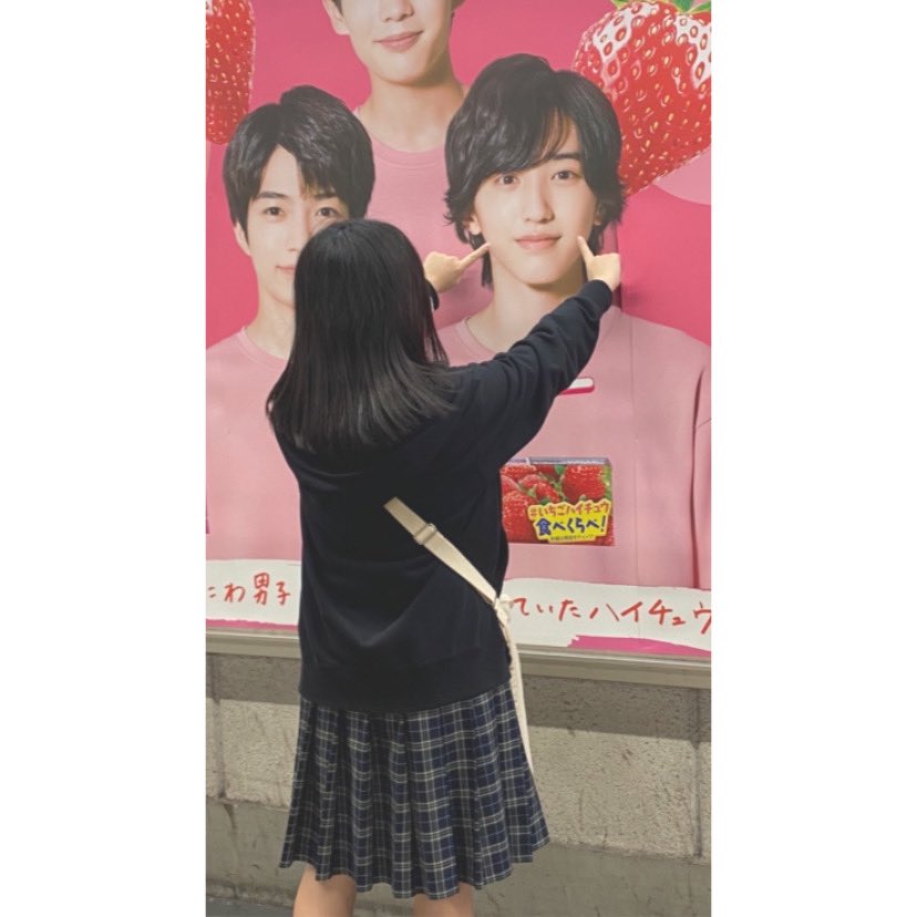 __o7_luv's tweet photo. ㅤㅤㅤ
一日中なにわ男子を堪能できてめちゃくちゃ幸せでした ！！
楽しすぎたし最高すぎた ；；
ㅤㅤㅤ https://t.co/zIxCTixJur