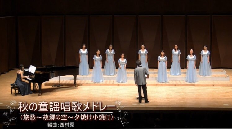 ensemble_lemon's tweet photo. 2021年10月15日(金)第8回定期演奏会

『秋の童謡唱歌メドレー』

をアップしました🍋

https://t.co/gGwbqmSgWi

ぜひお聴きください🍁

#ensemblelemon #合唱 #女声合唱 #演奏会 #秋 #童謡 https://t.co/XSir7Nx430