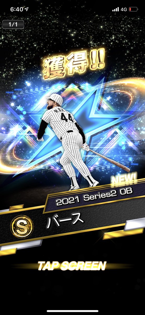 dan1227giants's tweet photo. 累計由伸に続き累計バース！！最近引きえぐい #プロスピa #バース https://t.co/9hvNUFbRUp