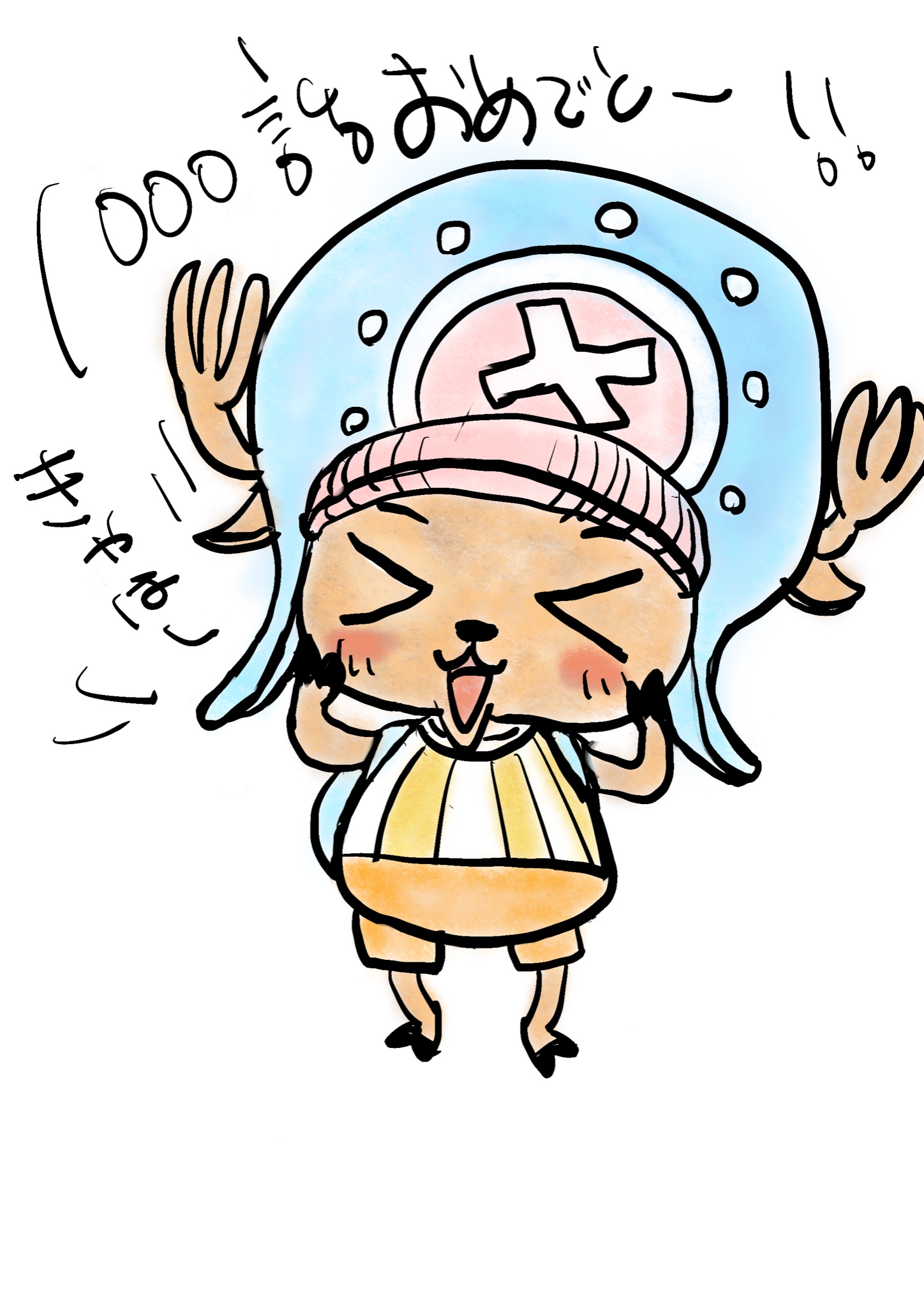 Mako T Co Jj1zfs4aqd ワンピースアニメ1000話 おめでとうございます チョッパー 可愛い ワンピースイラスト イラスト好きな人と繋がりたい お絵描き好きさんと繋がりたい T Co Vzmerdvvqt Twitter