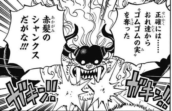 ワンピース を含むマンガ一覧 8ページ ツイコミ 仮 ワンピース を含むマンガ一覧 8ページ ツイコミ 仮