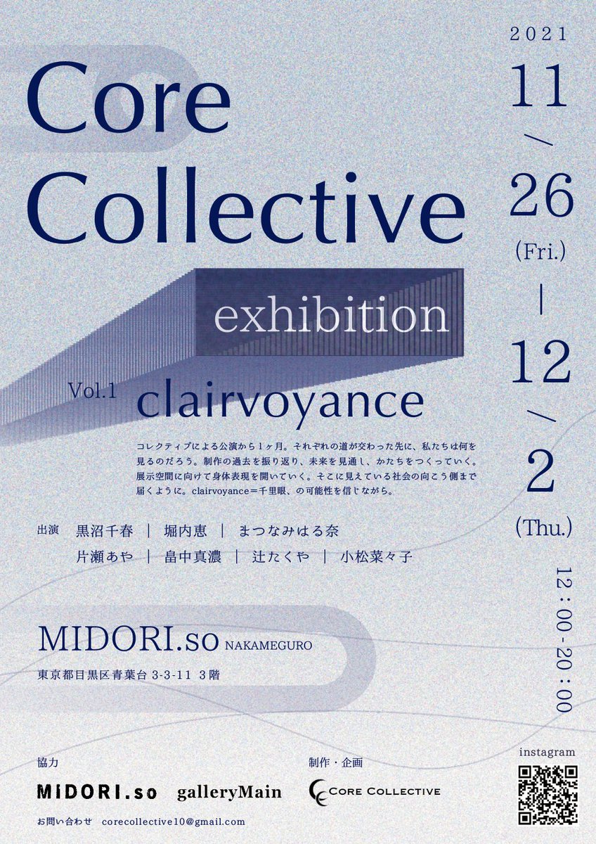 Core Collective tweet media