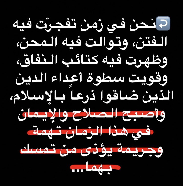 ell11l's tweet photo. #قرآن_كريم #قرآن #ارجعوا_الى_الله #استغفر_الله #الله_أكبر #الفردوس الاعلي https://t.co/gvimE219hS